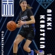 Illinois' Nikki Kerstein is headed to Greece to play with the National Juniors Team. Image credit: W. Kerstein